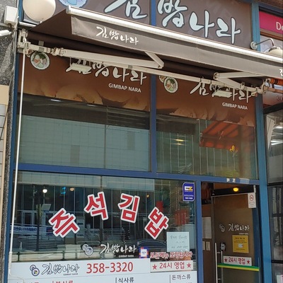 store_image_3
