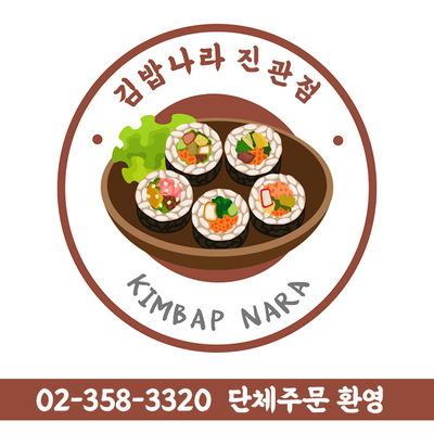 Kimbap Nara - Jingwan_image