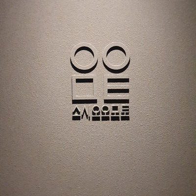 store_image_1