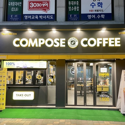 store_image_2