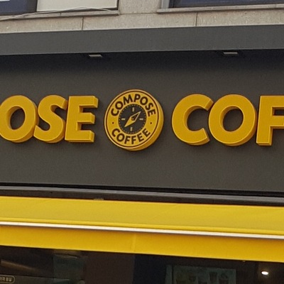 store_image_9