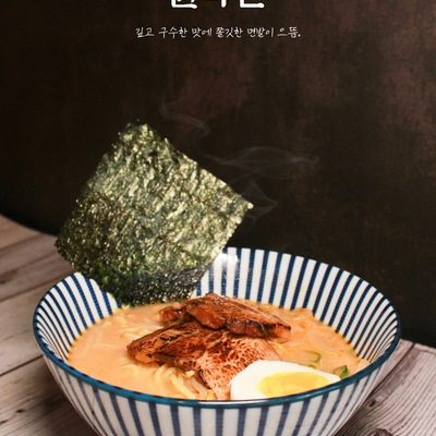 store_image_2