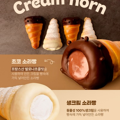 store_image_3