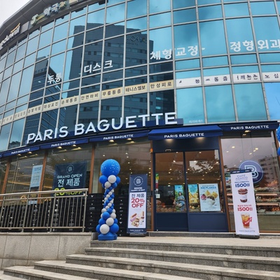 Paris Baguette - Guro Jeil_image