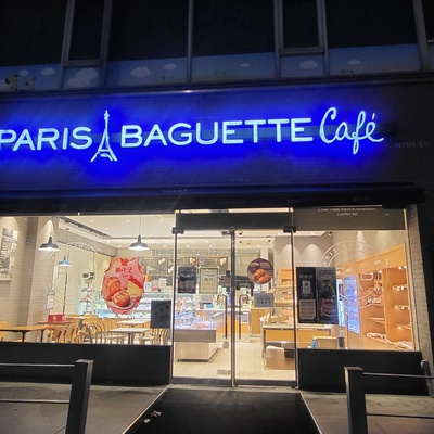 Paris Baguette - Munjeong-dong_image