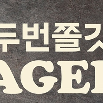 store_image_5