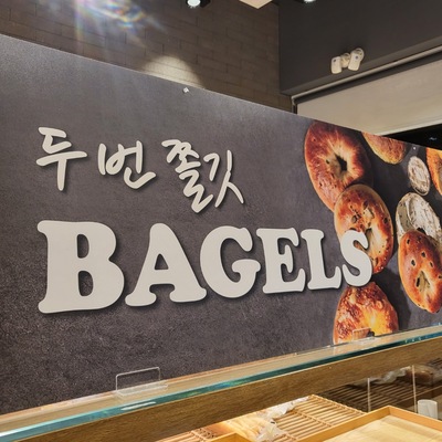 store_image_2