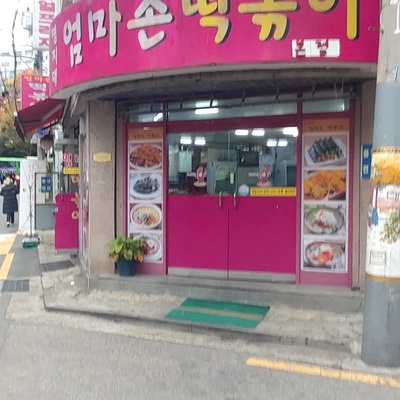 store_image_2