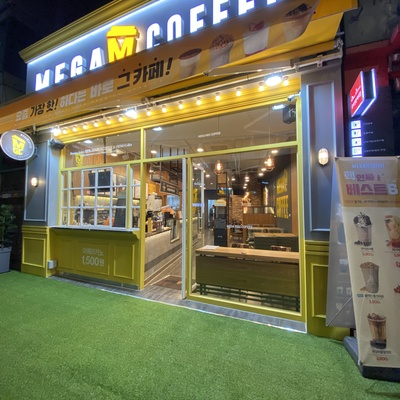 store_image_3