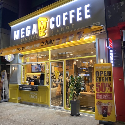store_image_2