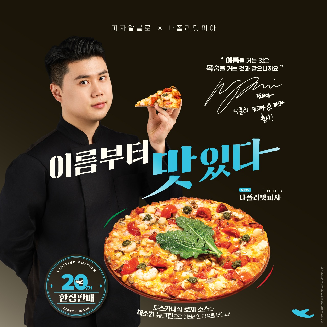 store_image_2