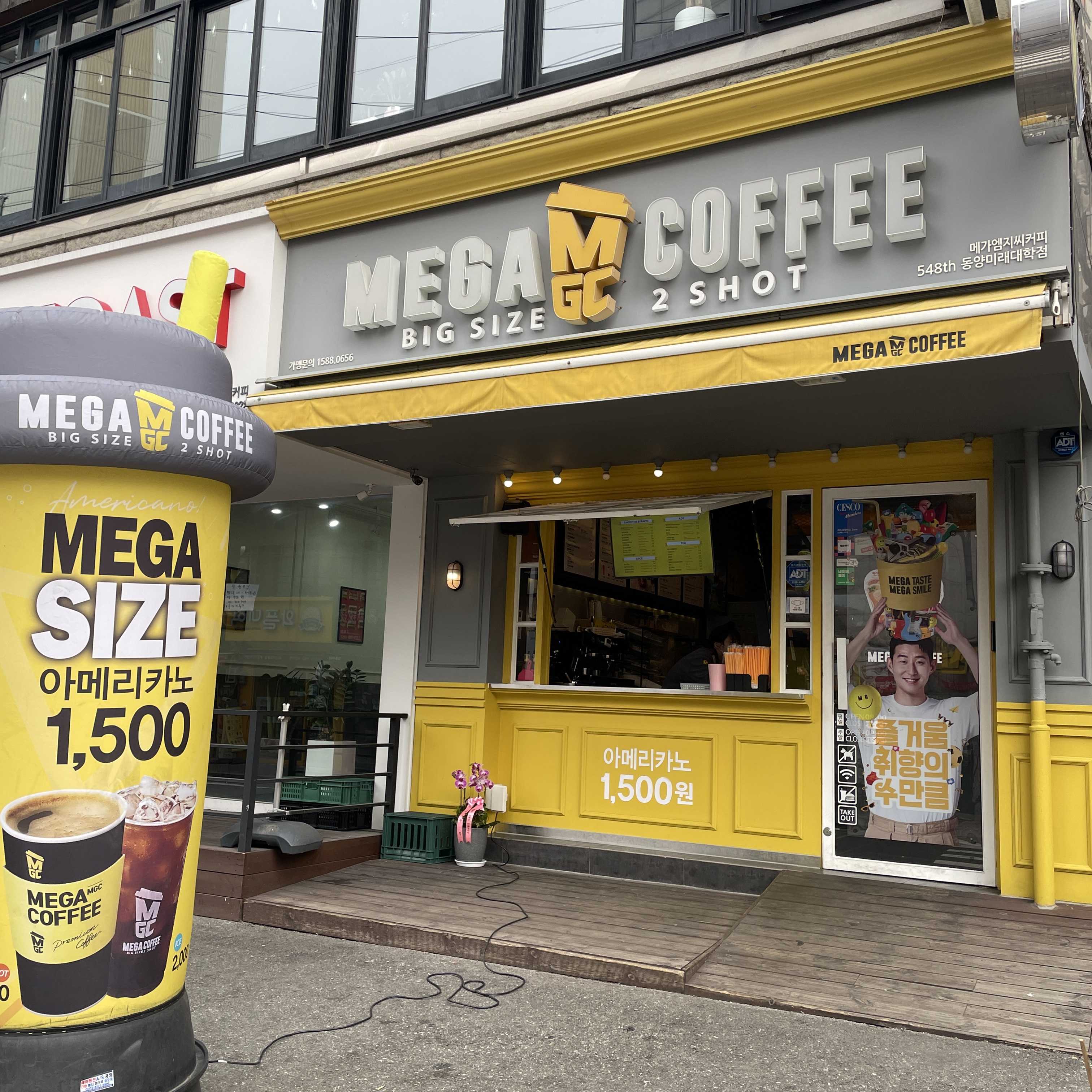 store_image_3