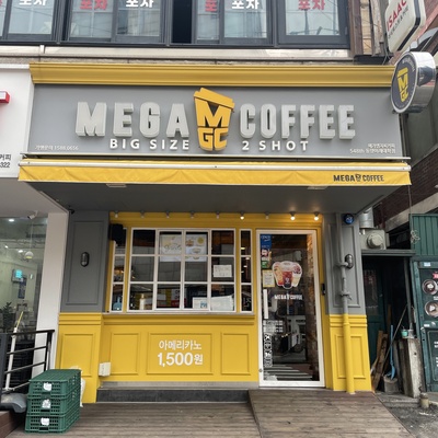 Mega MGC Coffee - Dongyang Mirae University_image