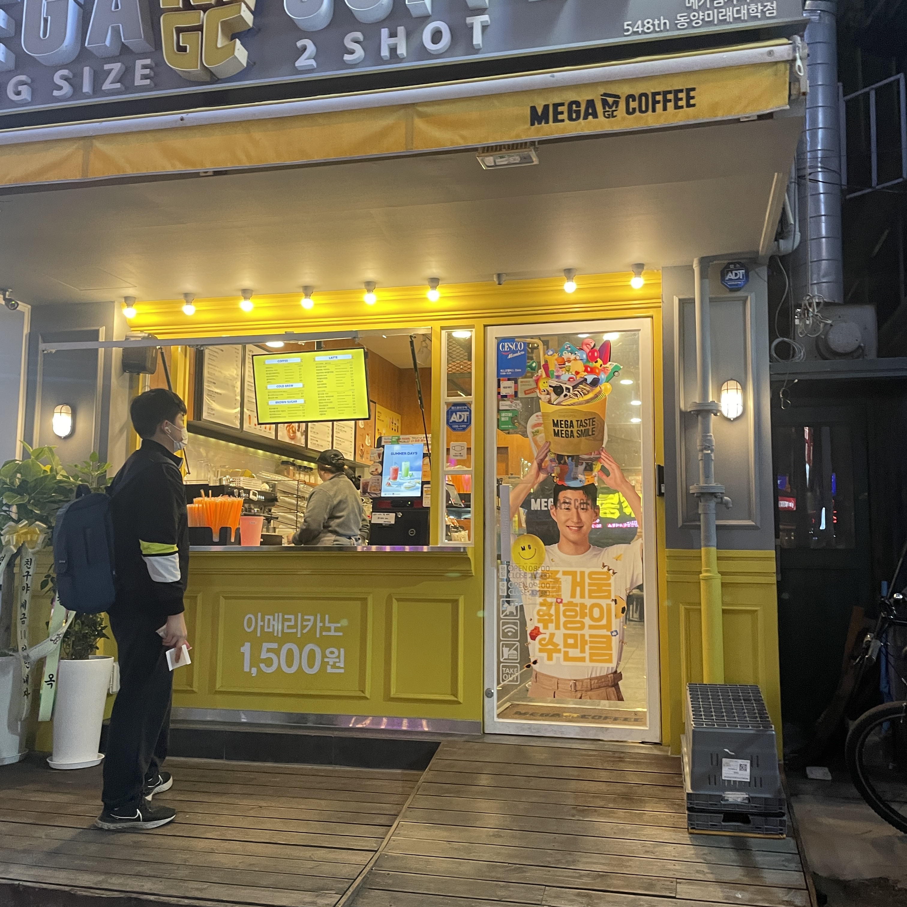 store_image_2