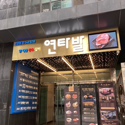 store_image_2