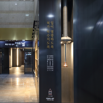 store_image_7