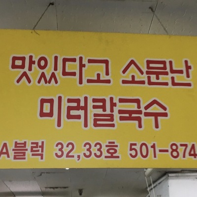 store_image_1