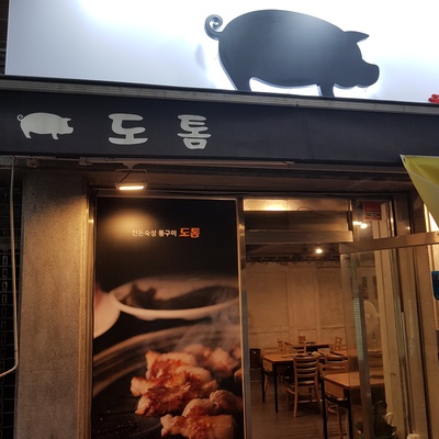 store_image_3