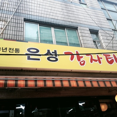 store_image_2