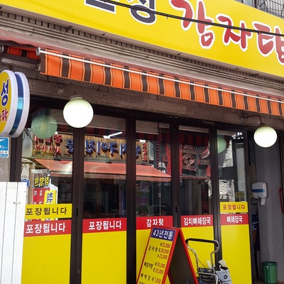 store_image_1