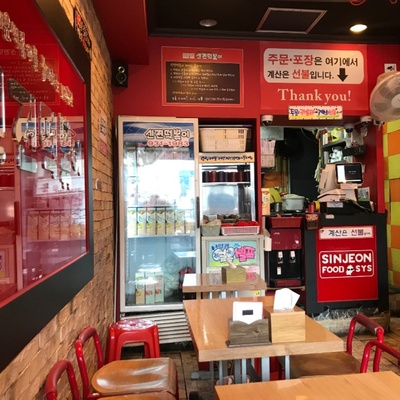 store_image_3