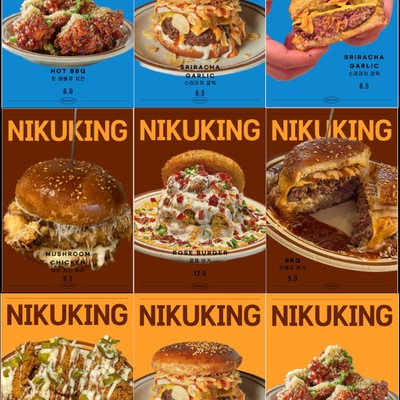 Nikku King Burger_image