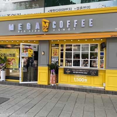 store_image_1