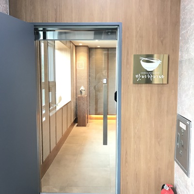 store_image_7