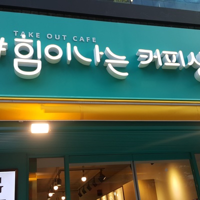 store_image_1