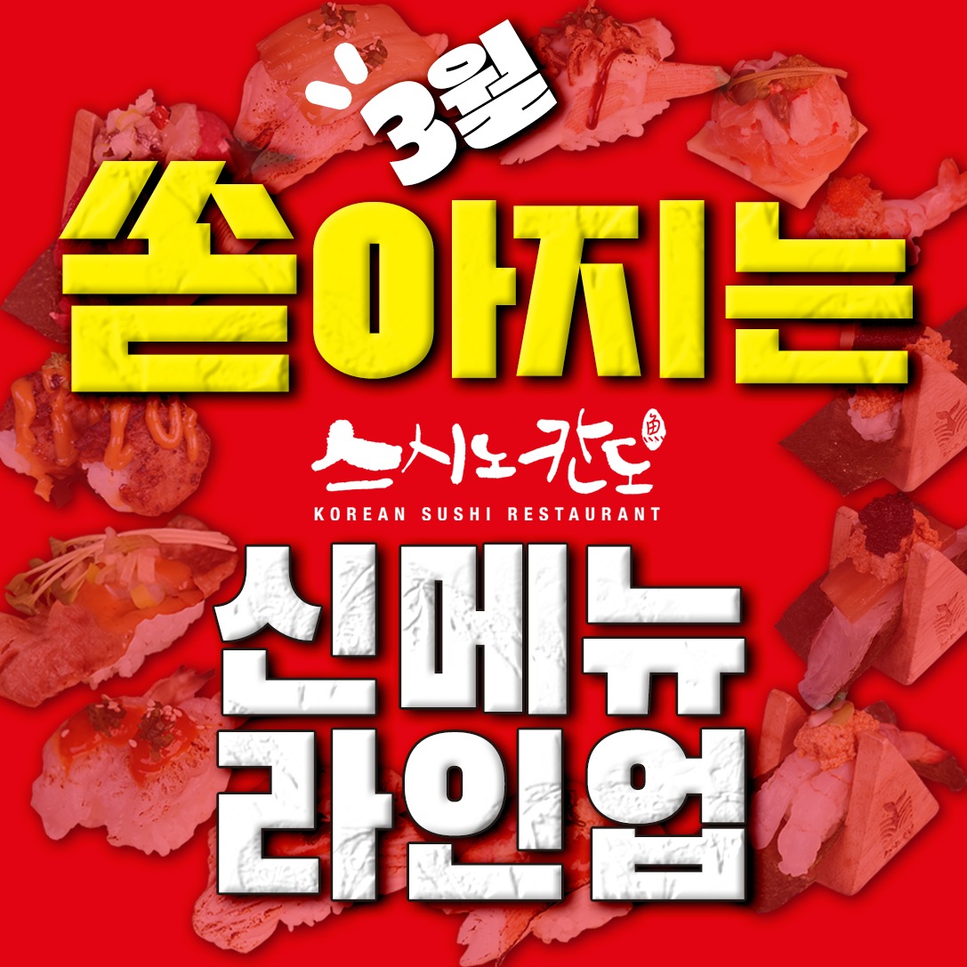 store_image_2