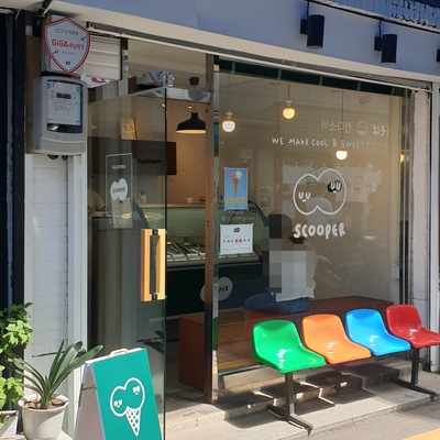 store_image_2