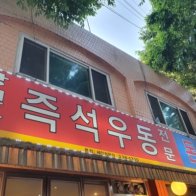 store_image_1