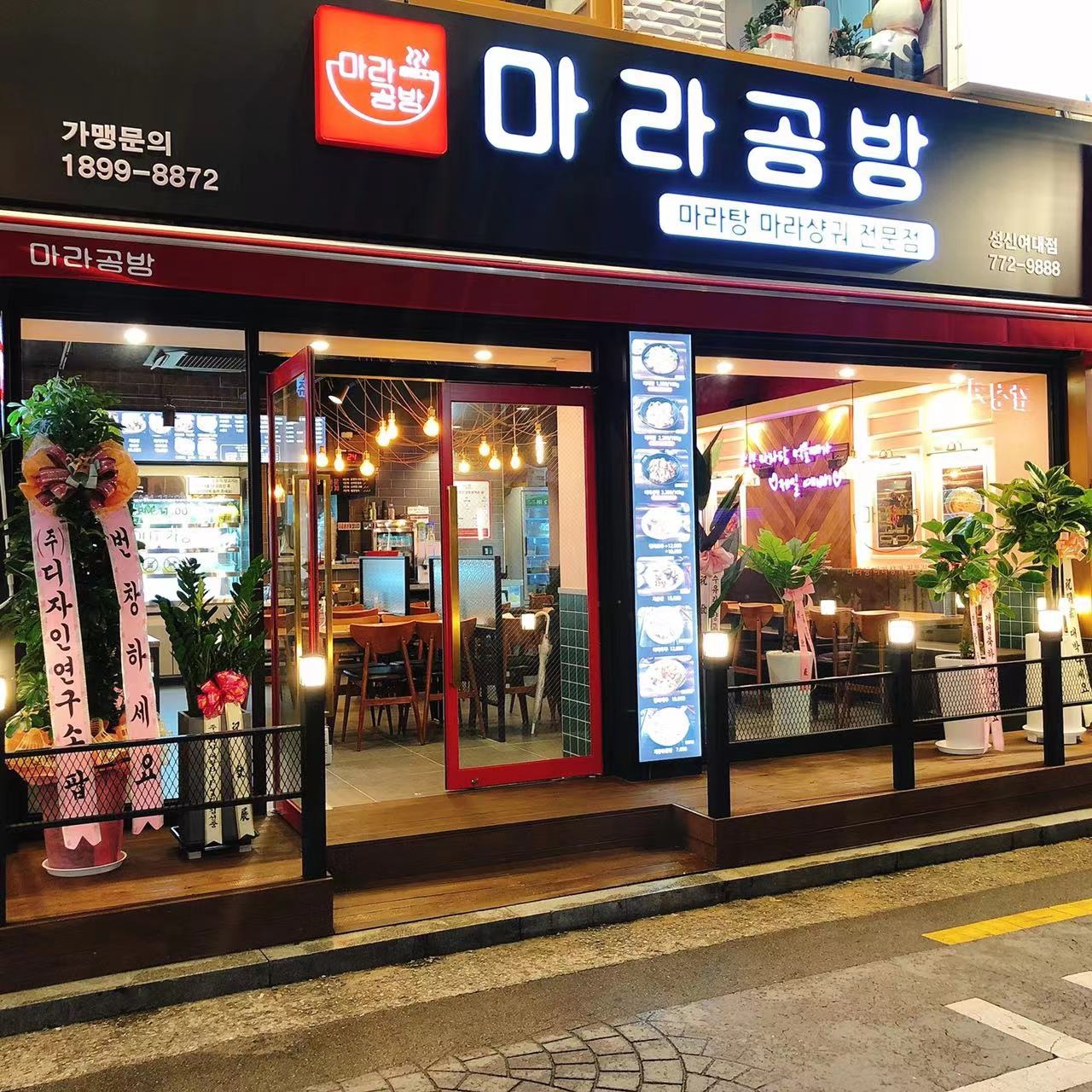 store_image_8