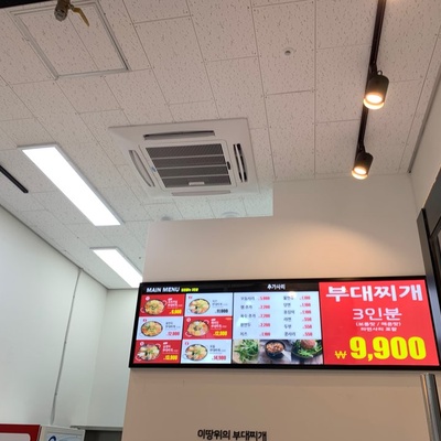Ttang's Budae Jjigae - Dasan 1ho_image
