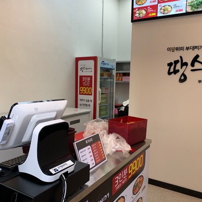store_image_3