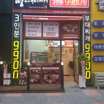 store_image_6
