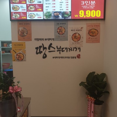 store_image_4