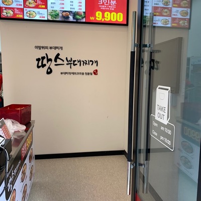 store_image_2