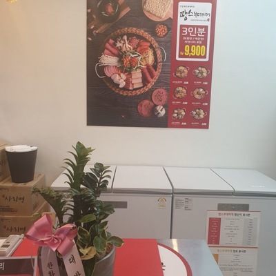 store_image_5