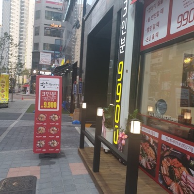 store_image_7
