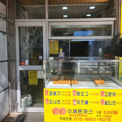 store_image_2