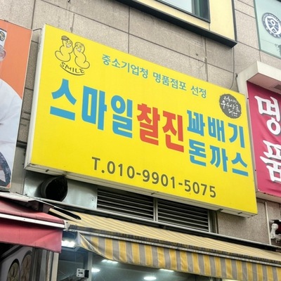store_image_3