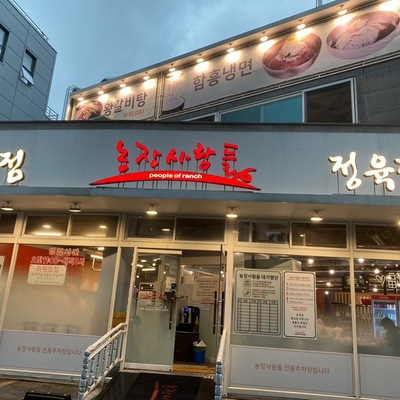 store_image_8