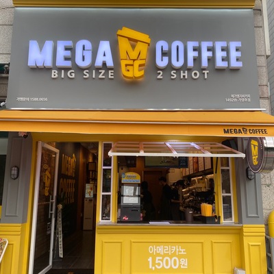 store_image_1