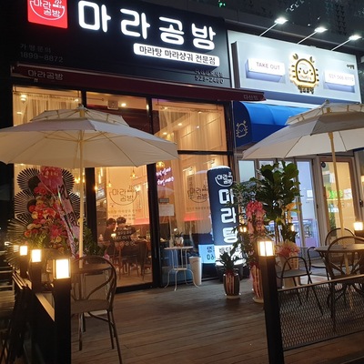 store_image_5