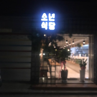 store_image_6