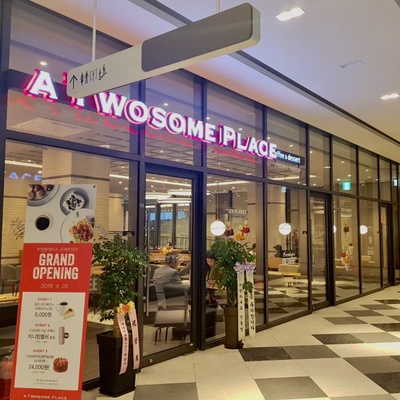 store_image_4