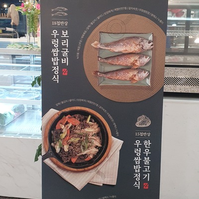 store_image_6
