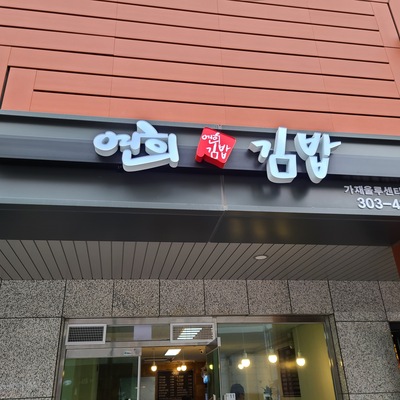store_image_2