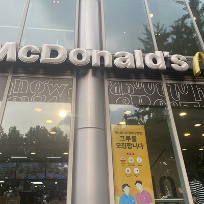 store_image_2
